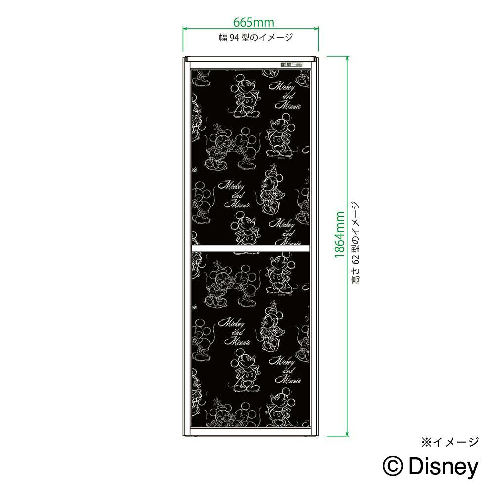 送料無料】OKアミド ミッキー＆ミニー 30メッシュ シルバー 62-94