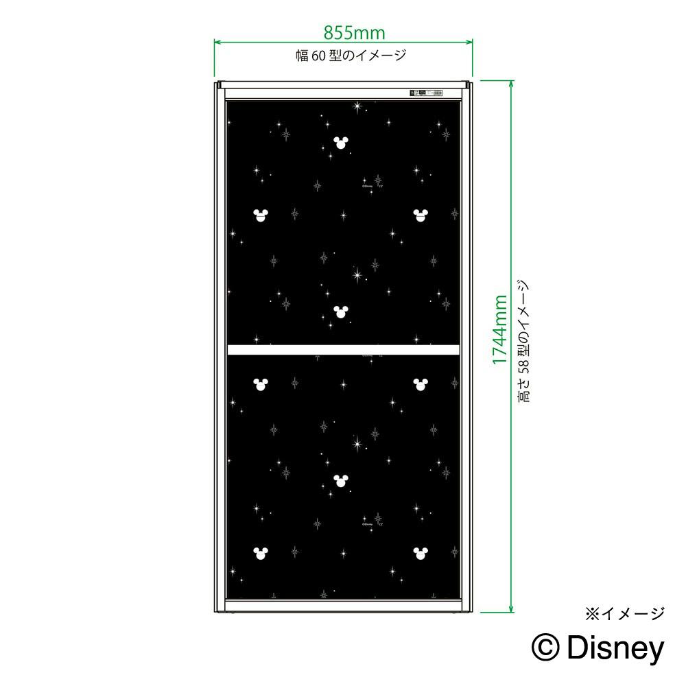 送料無料】OKアミド ミッキーブラック 30メッシュ シルバー 58-60