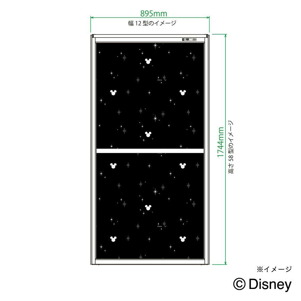 送料無料】OKアミド ミッキー＆ミニー 30メッシュ シルバー 58