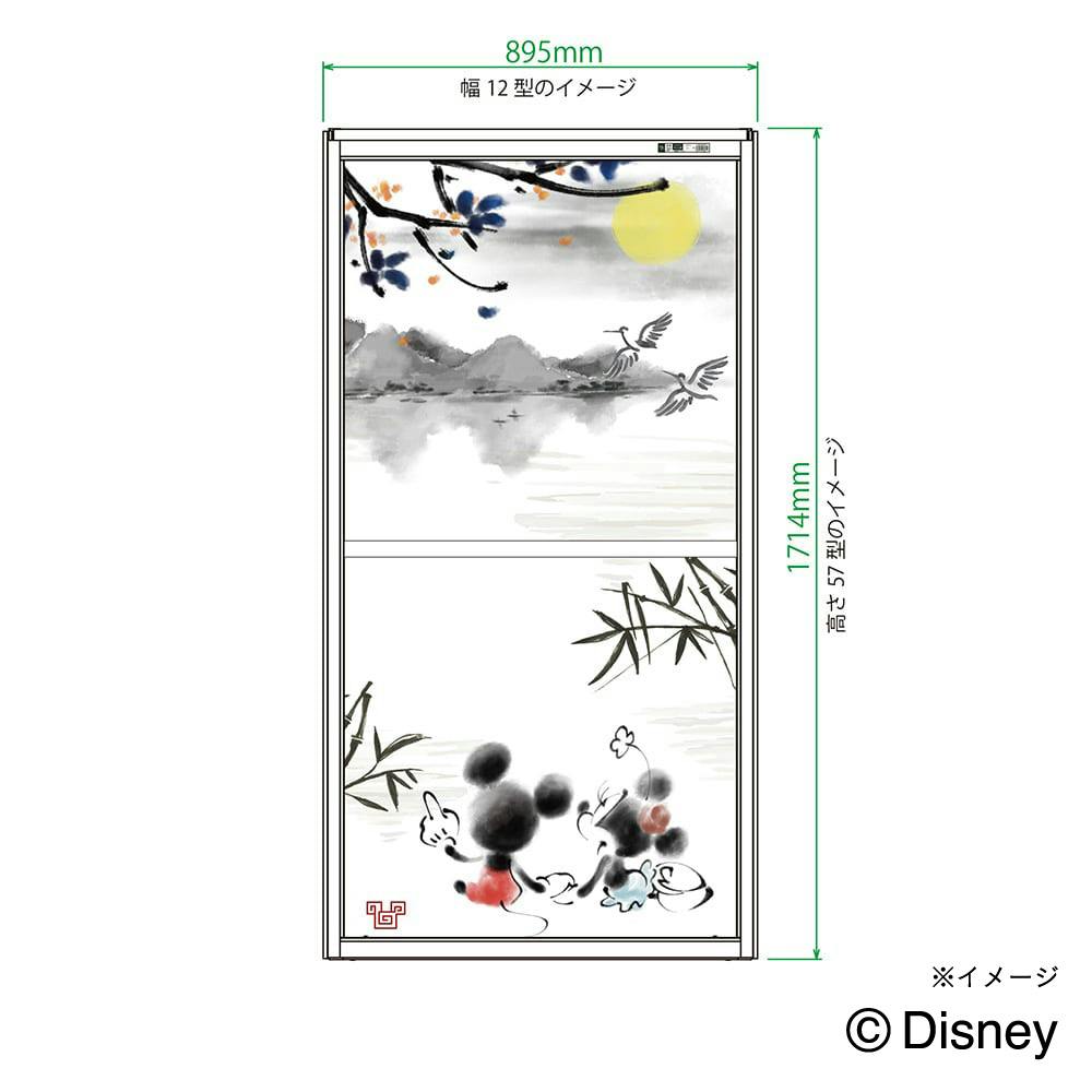 送料無料】OKアミド 月ミッキー 30メッシュ シルバー 57-12【別送品