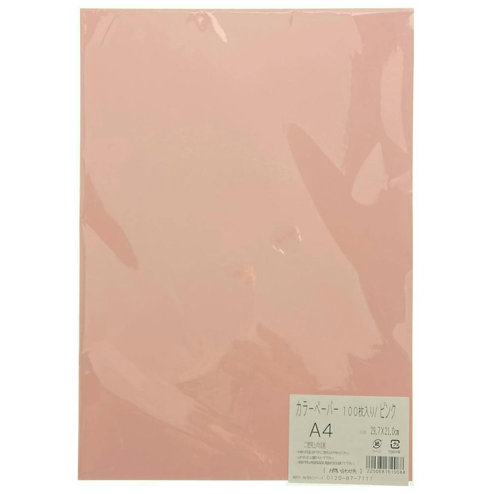 カラーペーパー A4 100枚(ピンク) | 文房具・事務用品