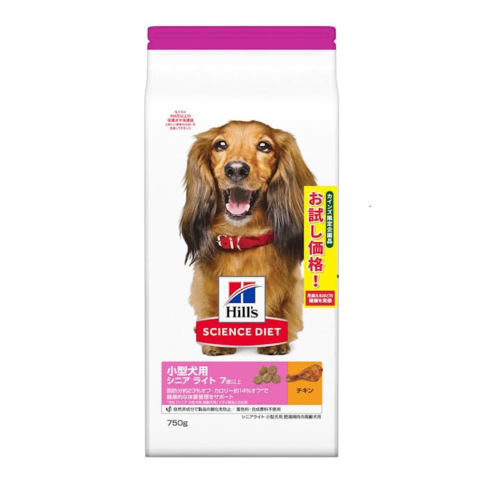 サイエンス・ダイエットシニアライト小型犬お試し(販売終了)