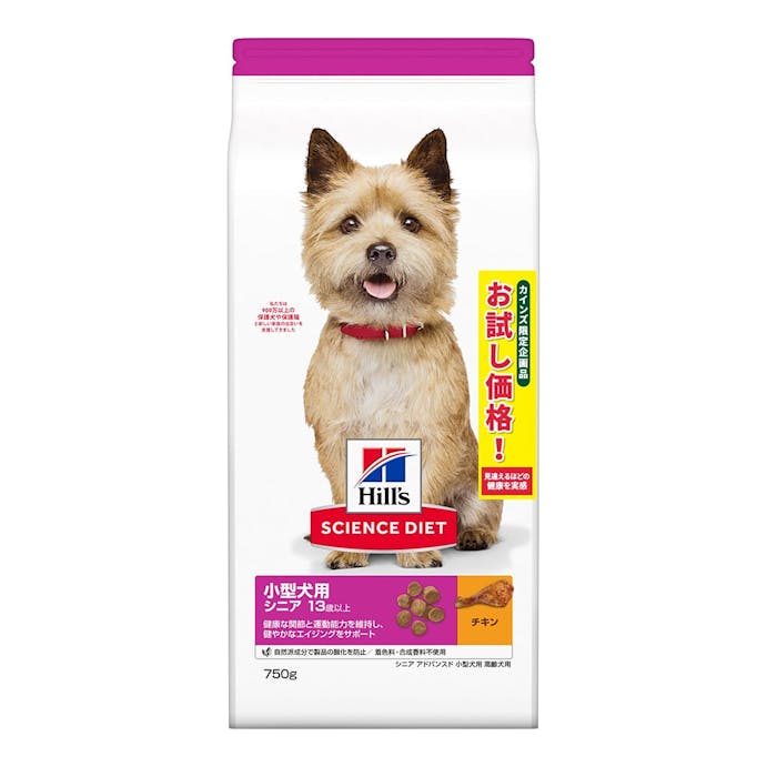 サイエンス・ダイエットシニアアドバンスド小型犬お試し(販売終了)