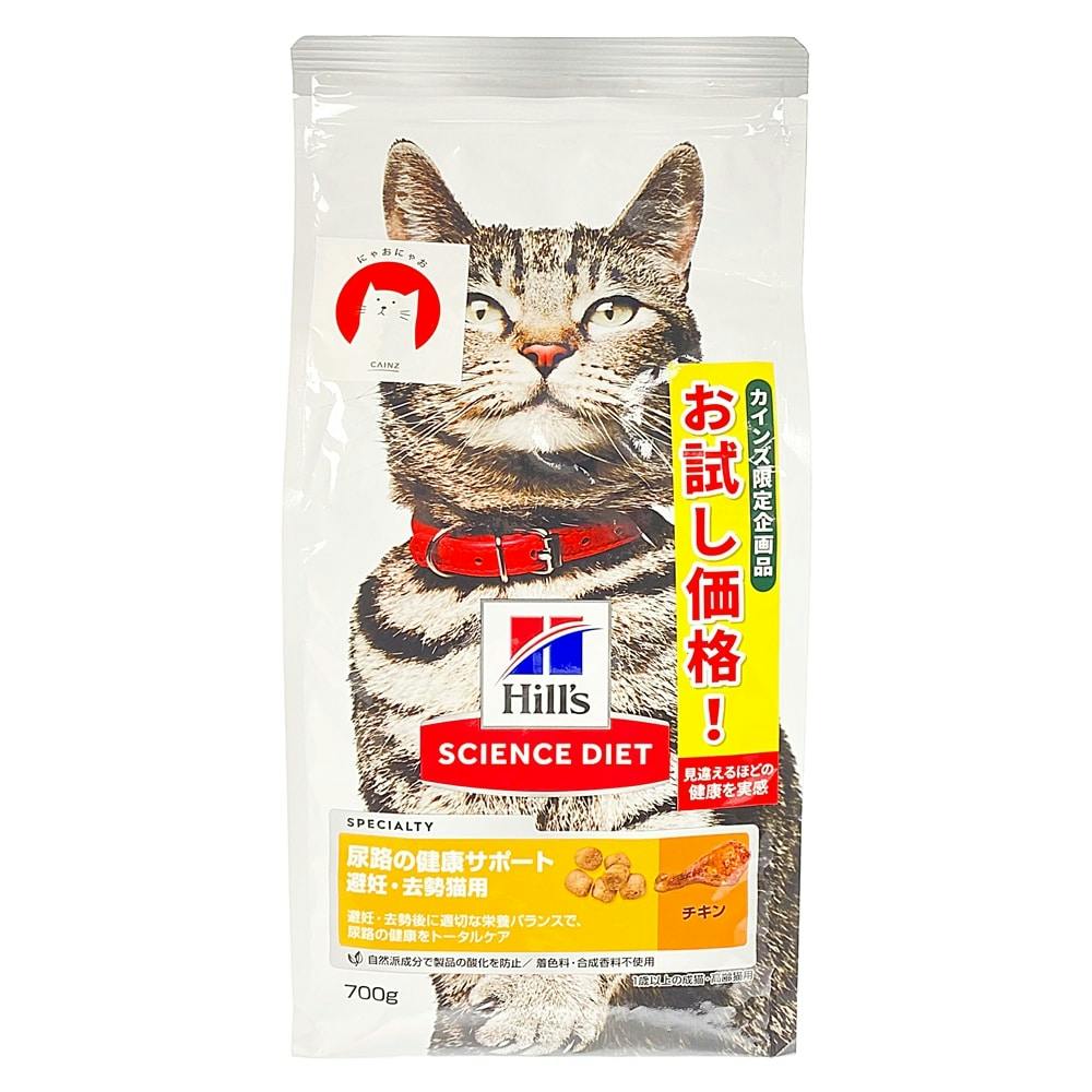 モンプチ あらほぐし仕立て ロースト若鶏 3缶パック(販売終了