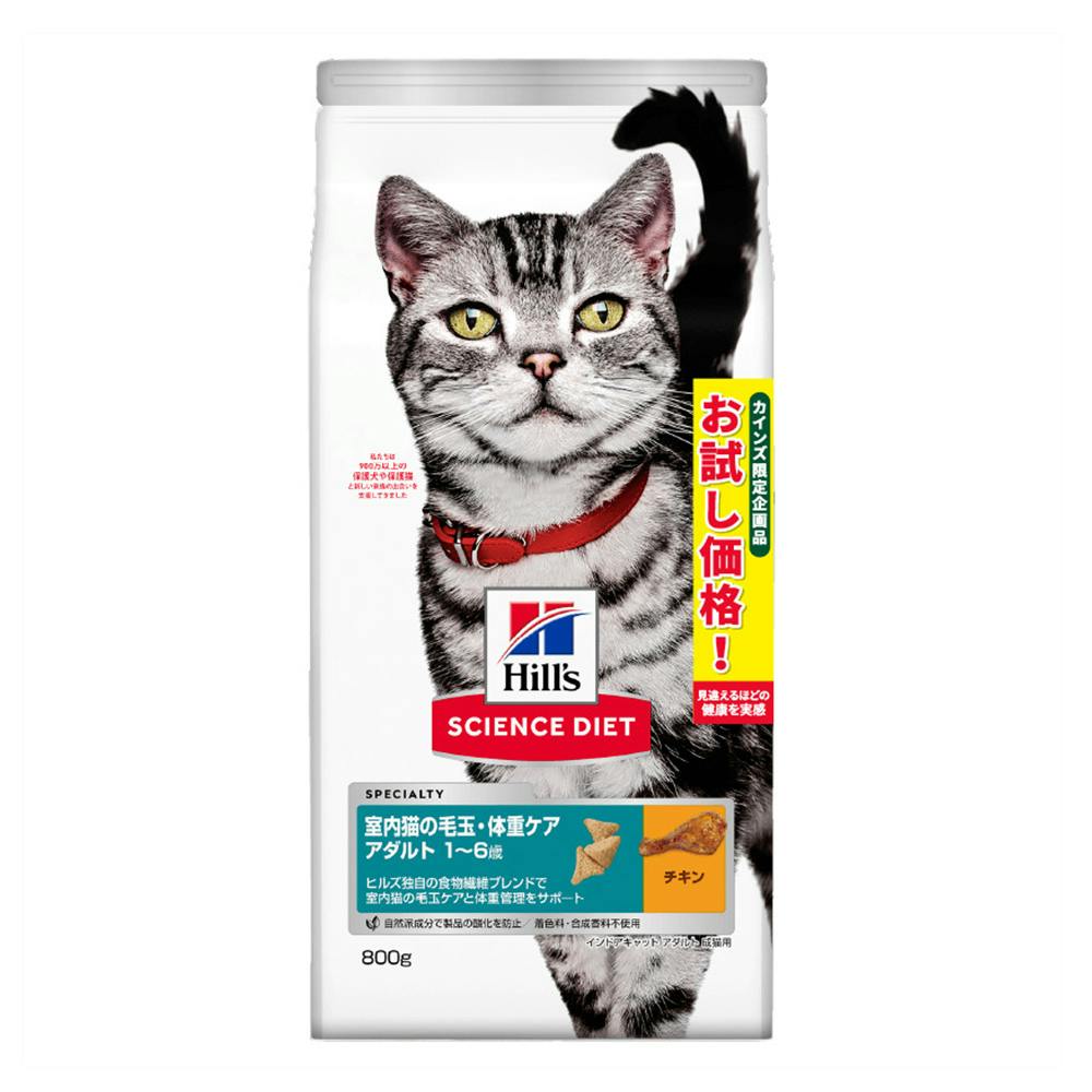 モンプチ テリーヌ仕立て なめらか舌平目 海老入り 3缶パック