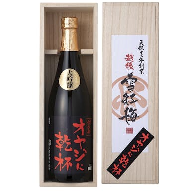 【2023年父の日】越後雪紅梅「オヤジに乾杯」 720ml(販売終了)