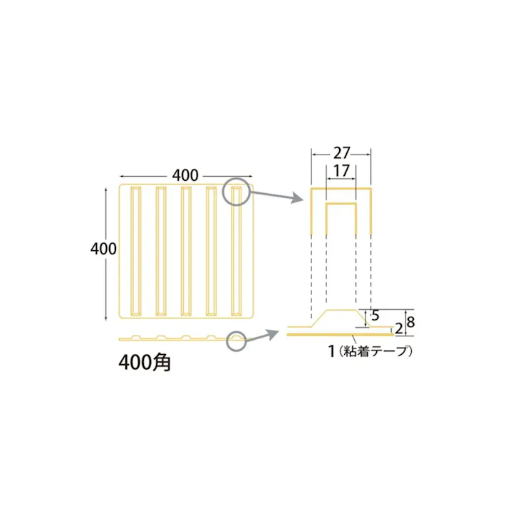 エコ点字パネル400角ラインタイプ【別送品】