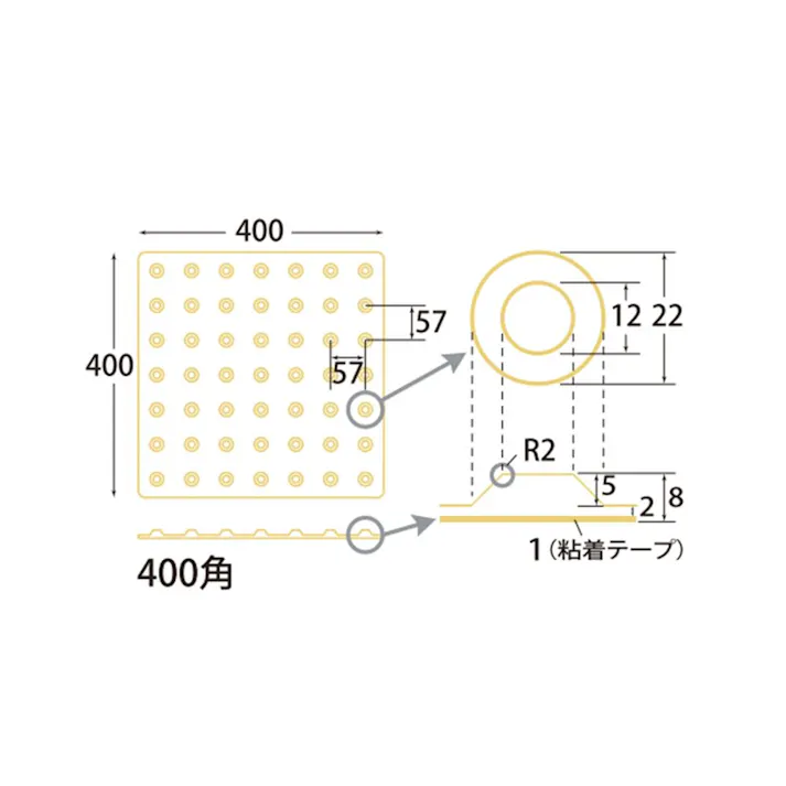 エコ点字パネル400角ポイントタイプ【別送品】