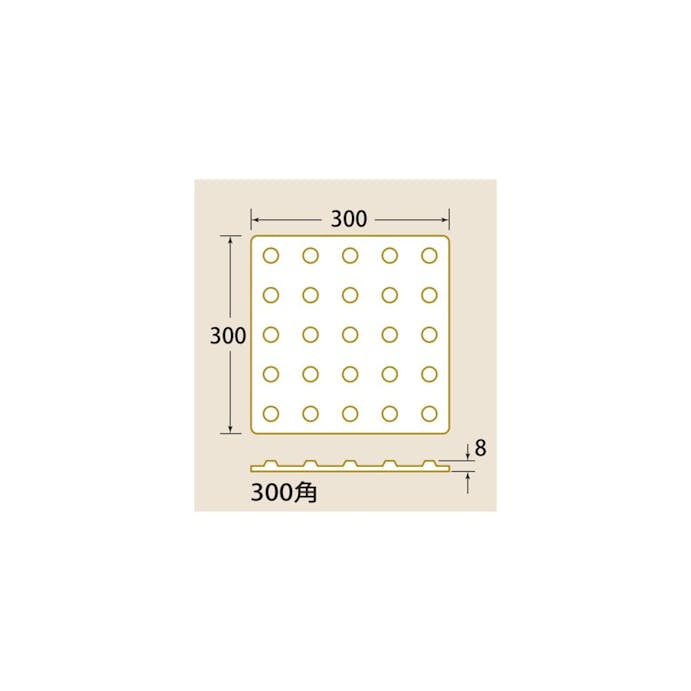 点字パネルポイントタイプ【別送品】