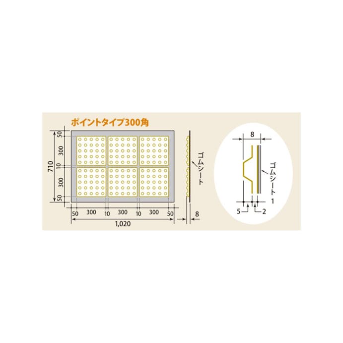 点字マット折り畳み式ポイントタイプ【別送品】