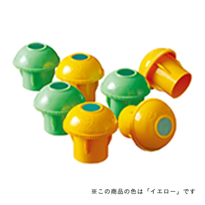 エコキャッピカ イエロー シール付き 200個入り【別送品】