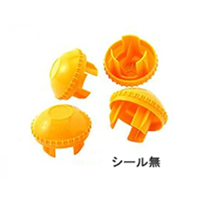 スリムキャッピカ シール無し 黄 200個入り【別送品】