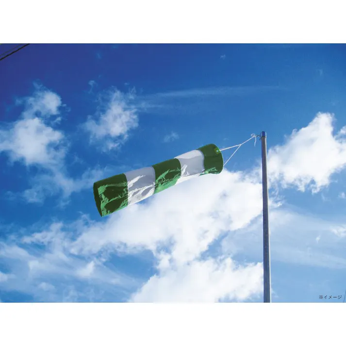 吹き流し【別送品】