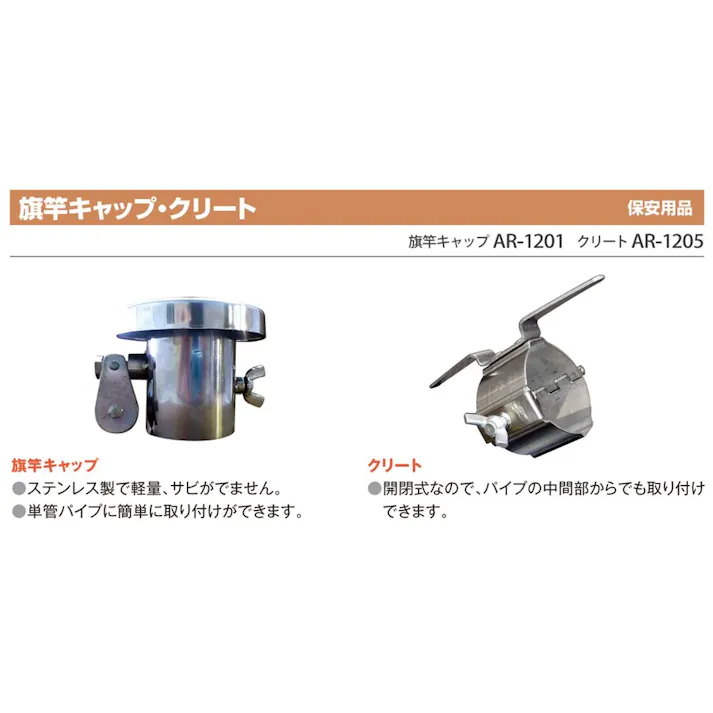 クリート【別送品】