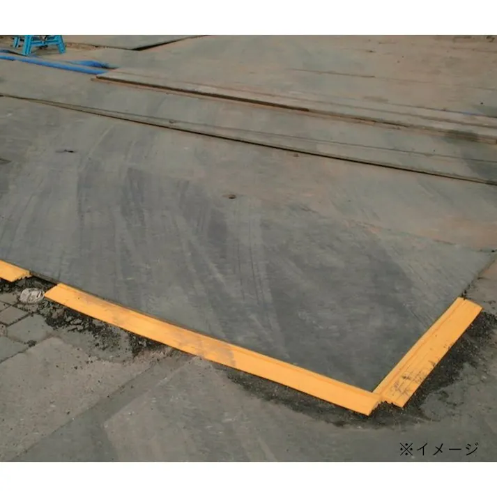 段差スロープA【別送品】