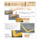 段差スロープA【別送品】