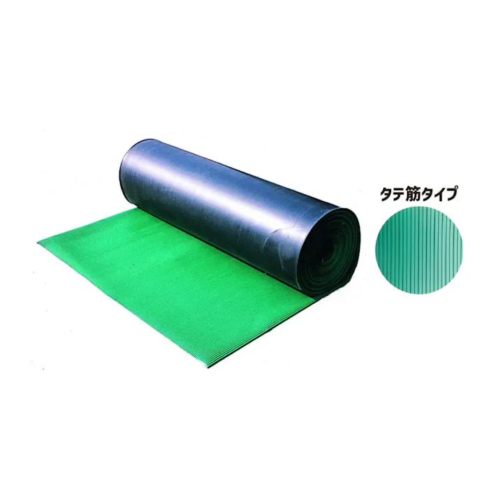 筋入りゴムマット タテ筋 10m【別送品】