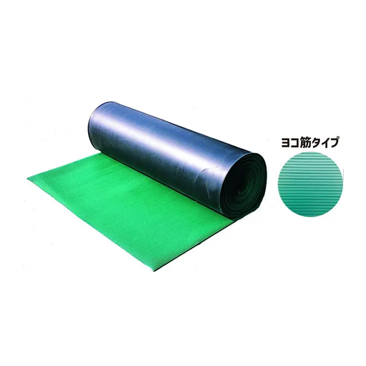 筋入りゴムマット ヨコ筋【別送品】