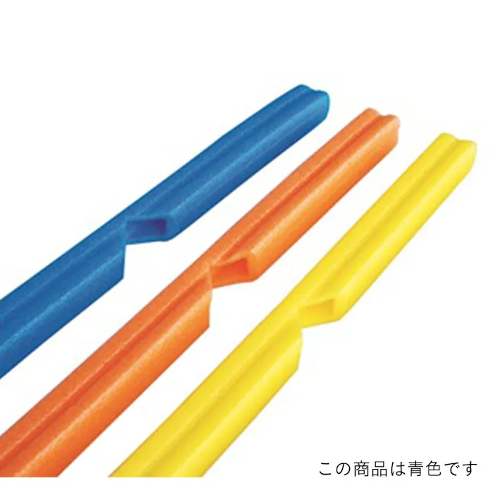 ガード隊 ロングパーツ 青 10本入り【別送品】