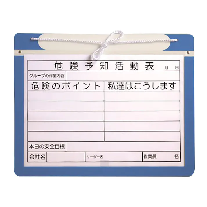 エコマグネットボード紐付A4ヨコ【別送品】