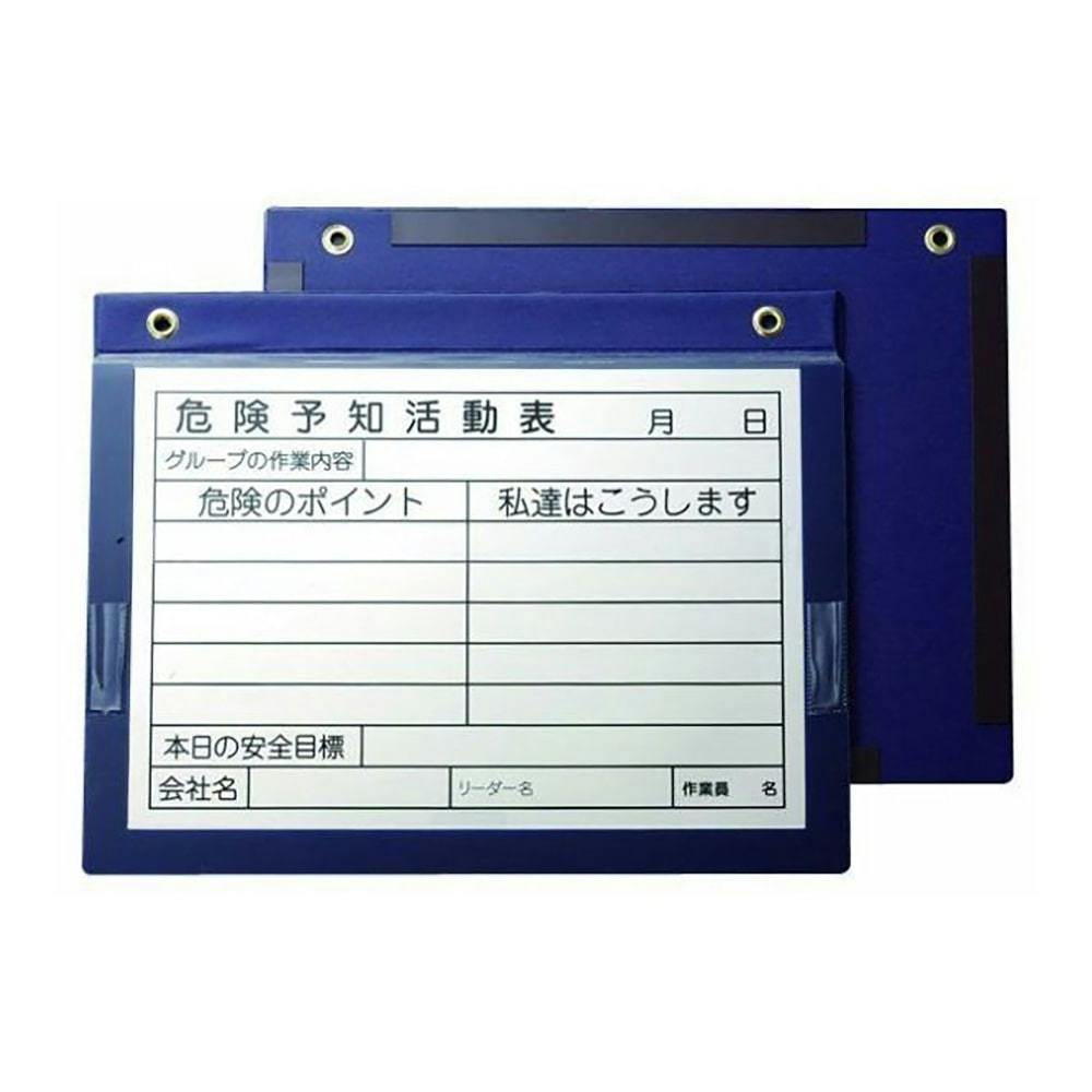 WマグネットボードA4ヨコW 工事用品 WマグネットボードA4ヨコW 工事用品