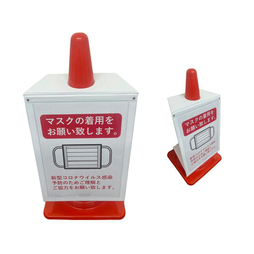 マグネットサインボード【別送品】 | 保安用品 通販 | ホームセンター