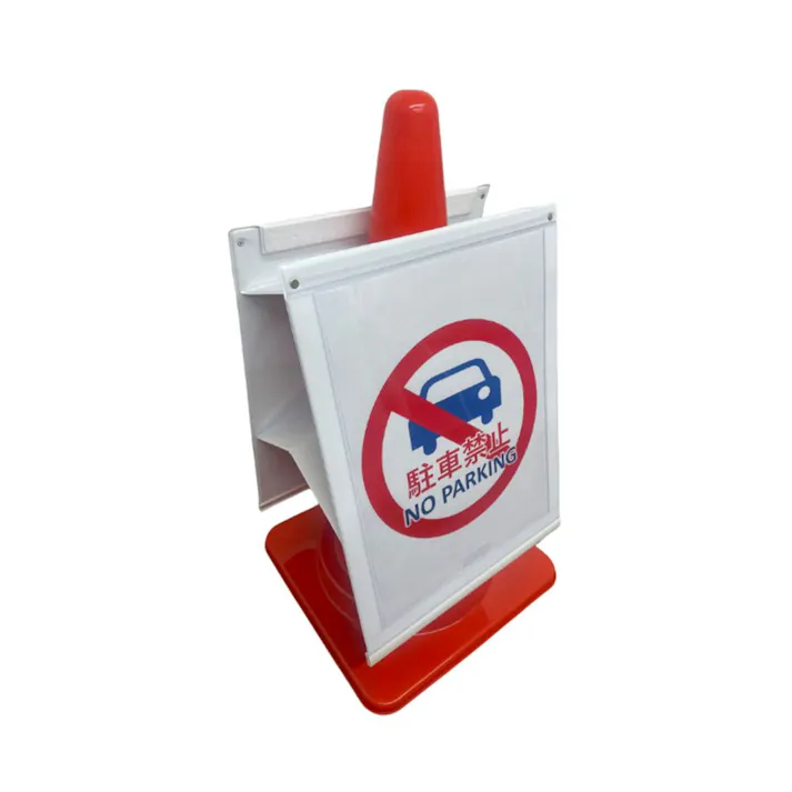 マルチサインボード【別送品】