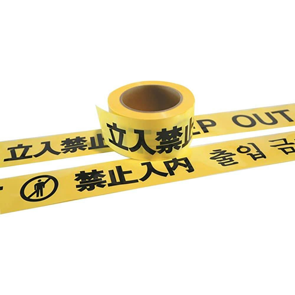 iKON  金テープ キケンテープ 30個入り【別送品】 | 保安用品 通販