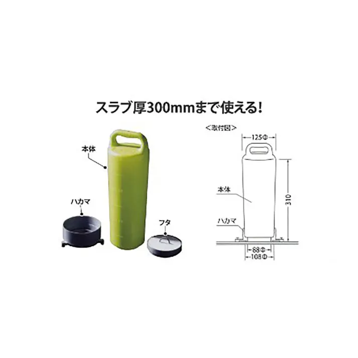 ハイポイント300Hタイプ本体 10個入り【別送品】