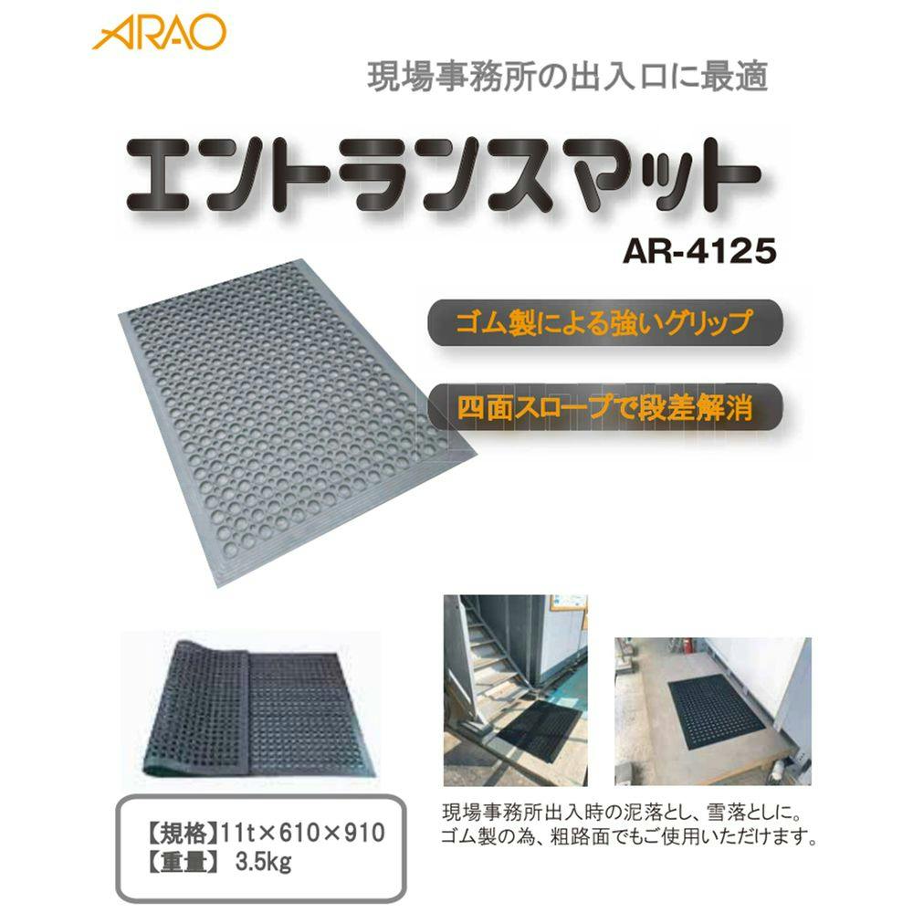 【激レア】サメエントランスマットL.S.A 激レア】サメエントランスマットL.S.A - メルカリ