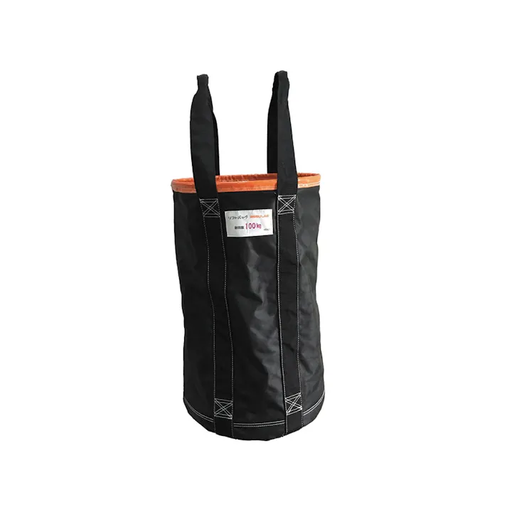 リフトバッグ350パイ×H600【別送品】