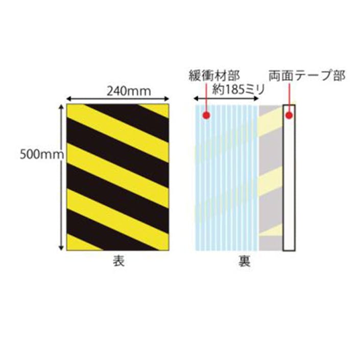 足場クッション 100個入り【別送品】