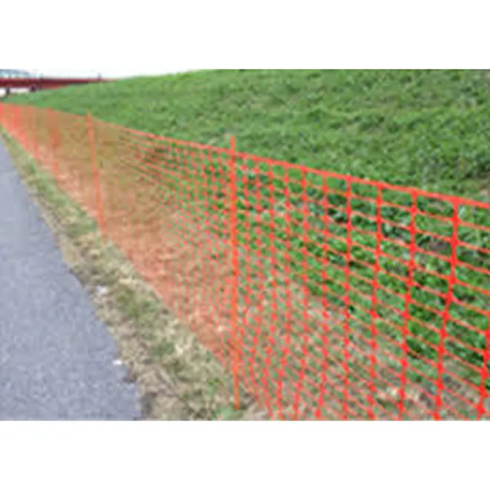 ネットプロテクター オレンジ【別送品】