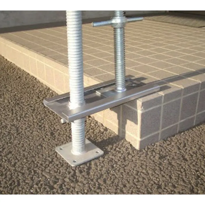 段差養生プレート 4枚入り【別送品】