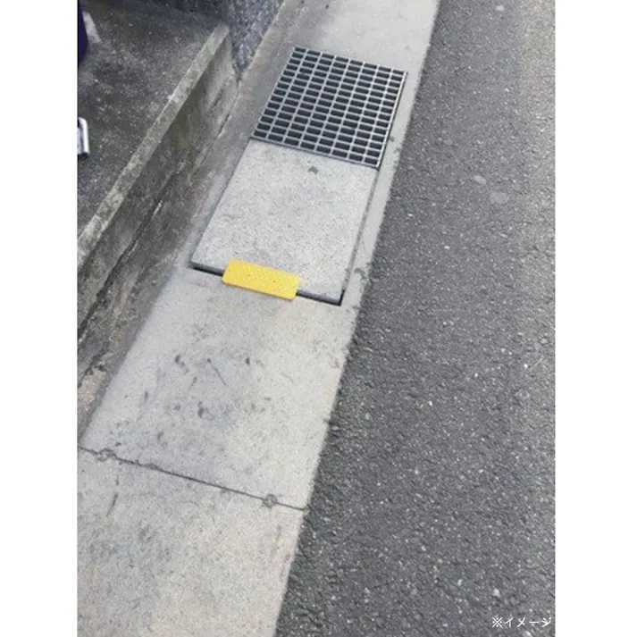 側溝ダートカバー 黄 50枚入り【別送品】