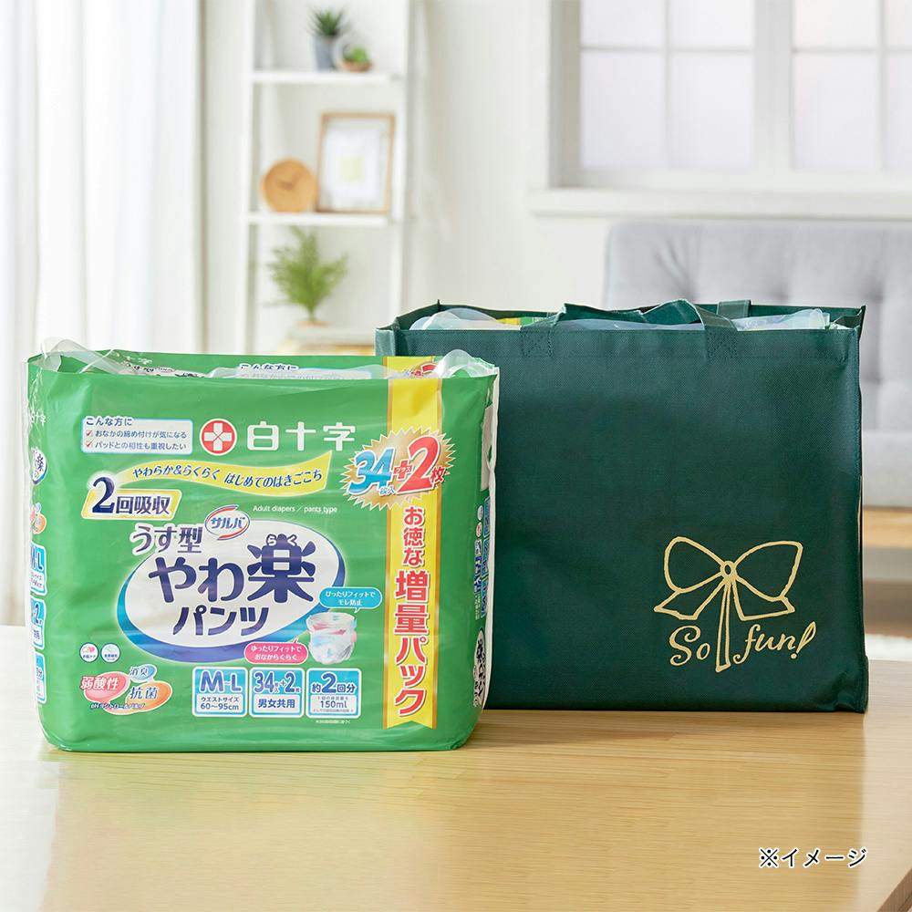 白十字 おむつカバー サックス メッシュ32 S～Mサイズ 表-ポリ 裏メッシュ-