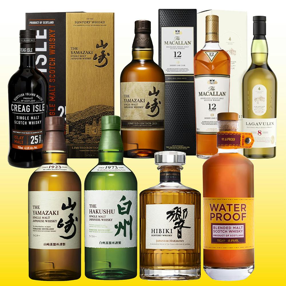 限定ウイスキー8本セット 山崎21年【別送品】(販売終了) | 酒・リカー ...