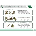 ミニクラ19.1φ×19.1φ直交 20個入【別送品】