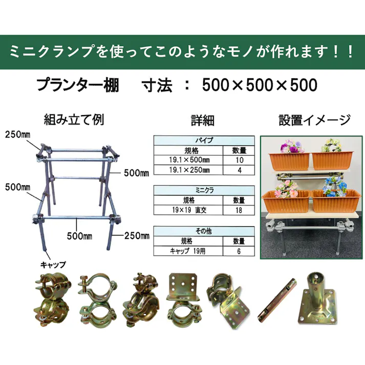 タルキ止め31.8φ×31.8φ直交 20個入【別送品】