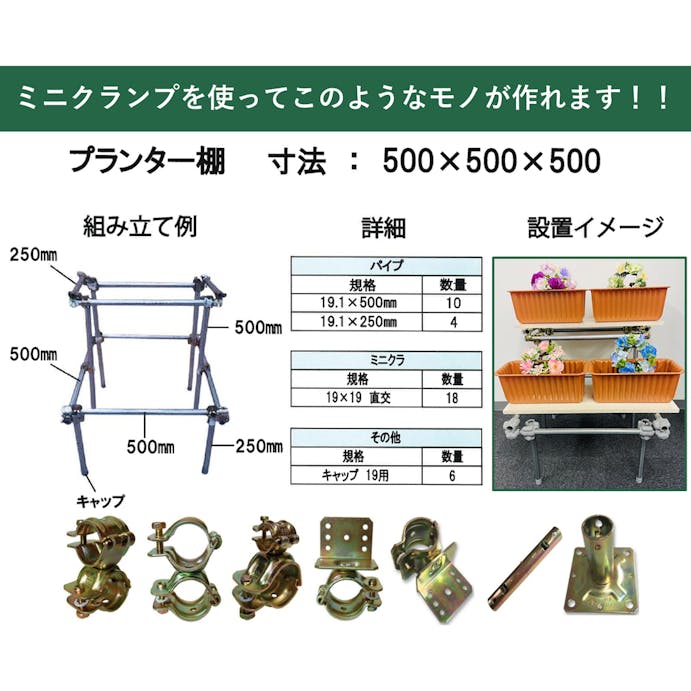 タルキ止め38.1φ×38.1φ自在 20個入【別送品】