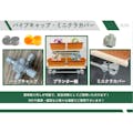 パイプキャップ19.1φ グレー 100個入【別送品】