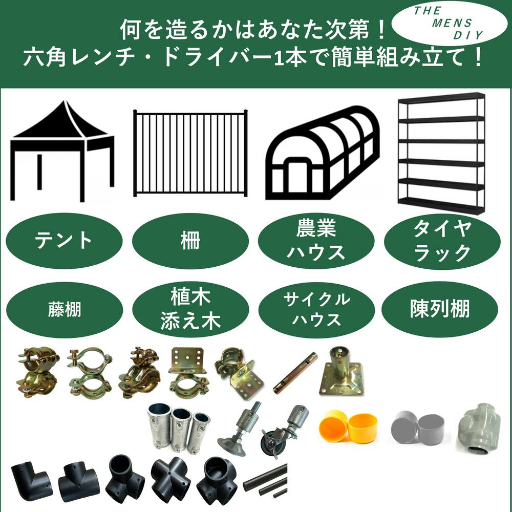 Sジョイントキャスター31.8φ 20個入【別送品】 | 保安用品 通販