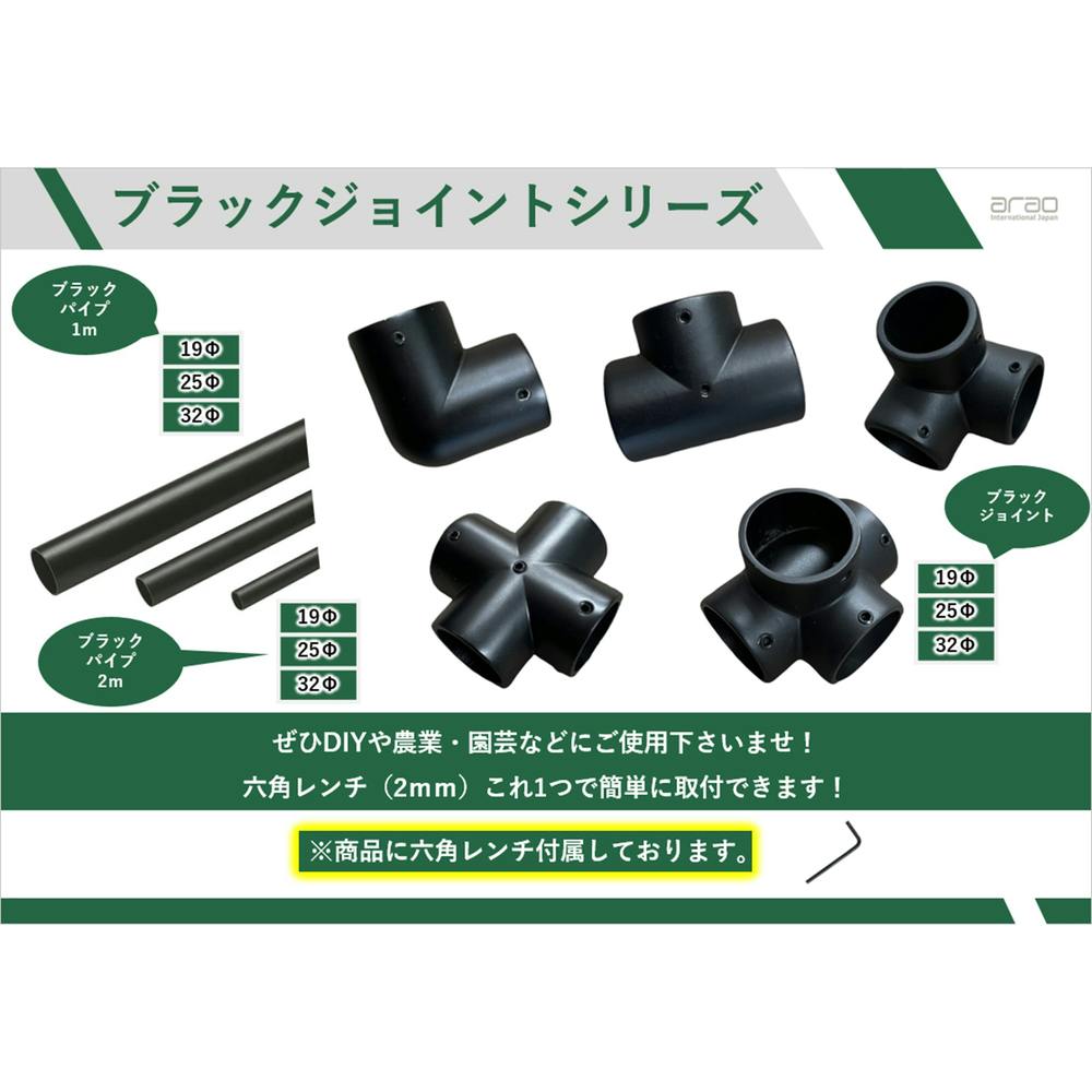 ブラックパイプ32φ 2m 5本入【別送品】 | 保安用品 通販