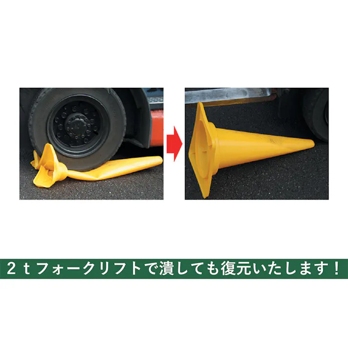 フレックスコーンレッド 700H 20本入【別送品】