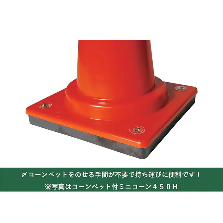 コーンベット付カラフルLブルー 700H 7本入【別送品】