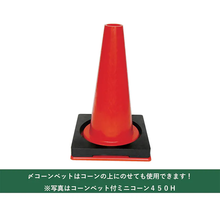 コーンベット付スコッチLグリーン 700H 7本入【別送品】