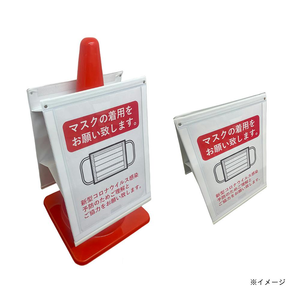 マルチサインボード 1枚【別送品】 | 保安用品 通販