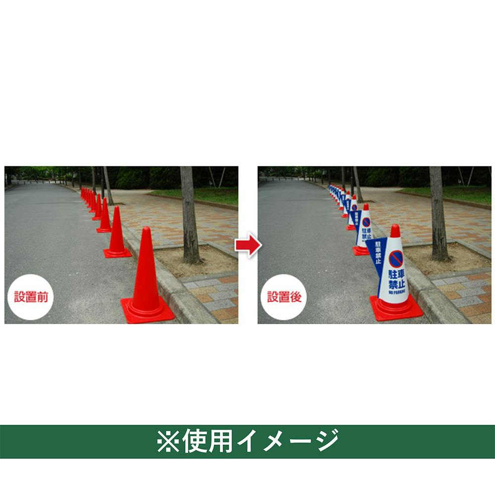 購入禁止 1/14 確認用 屋外用 看板〕 月極駐車場 無断駐車禁止 禁止 罰金記載 名入れ無料