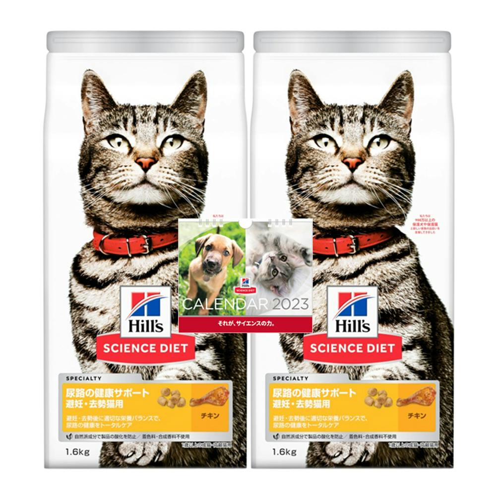 猫ちゃん用 腸内バイオーム 82g/30缶 ヒルズ 〈猫用〉 腸内バイオーム チキン＆野菜入りシチュー 82g