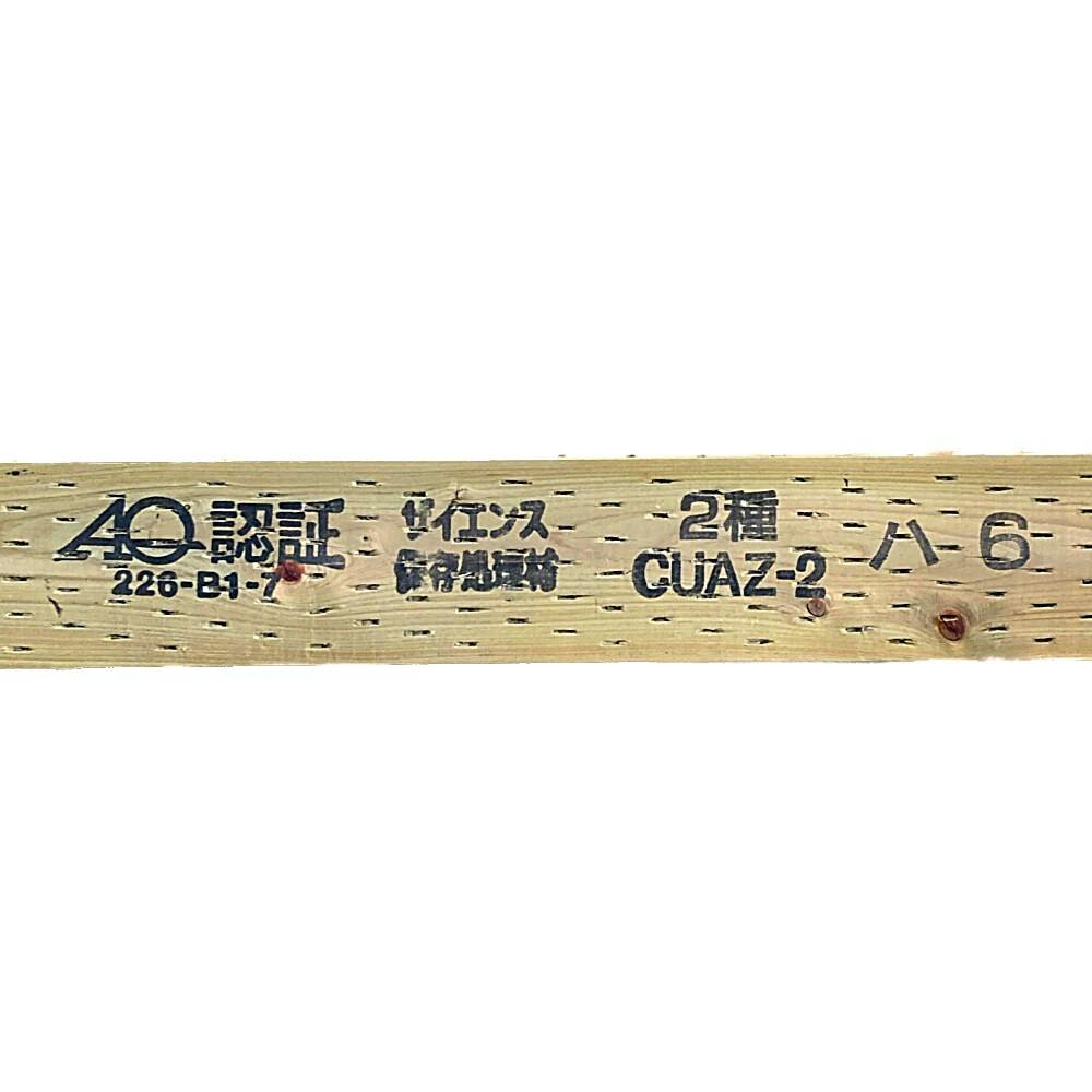 ※注意！！ 木漏れ日さん専用 Honu カイ君 檜防腐土台 幅90mm 長さ4000mm 厚さ90mm【SU】 | 木材 通販